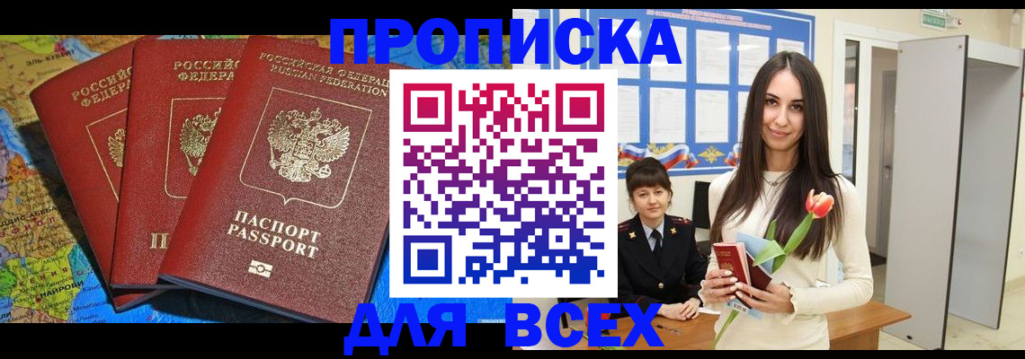 регистрация для дет. сада в Волгодонске